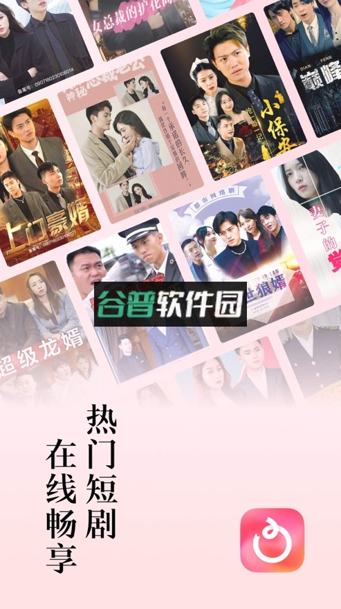 红果短剧app下载(红果免费短剧)截图1