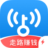 wifi万能钥匙极速版免费下载v6.9.01