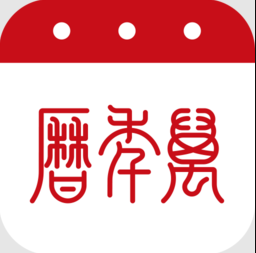 51万年历最新版v7.3.7