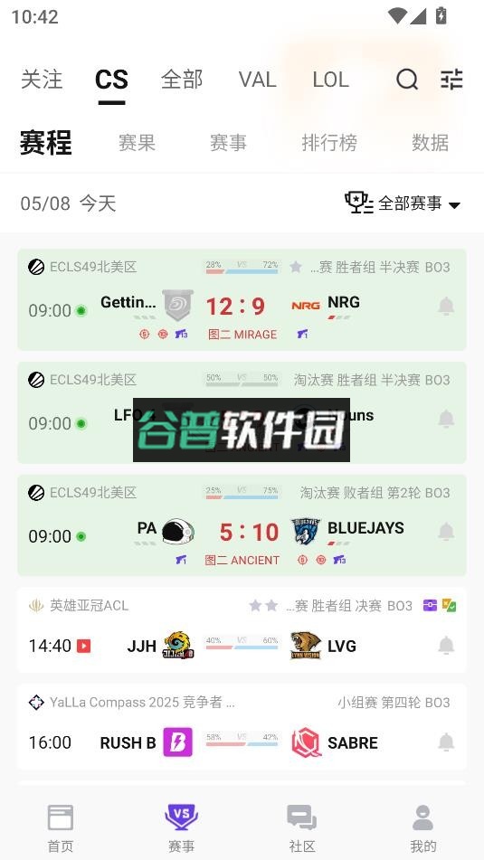 5eplay官方下载截图4