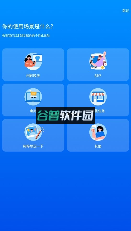 佐糖抠图app官方截图1