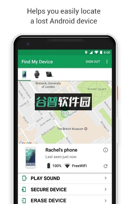 com.google.android.apps.adm下载-2截图1