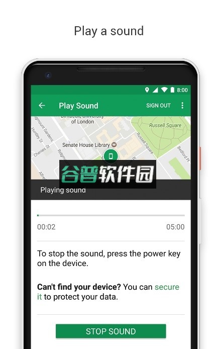 com.google.android.apps.adm下载-2截图2