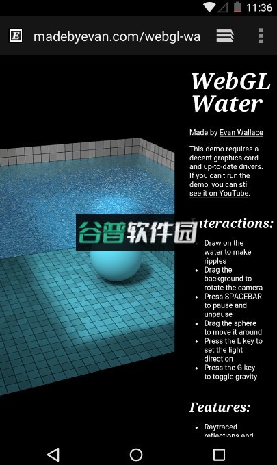 androidsystemwebview下载截图3