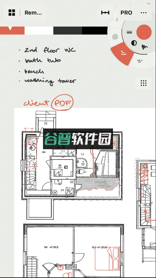 概念画板app下载最新版本截图2
