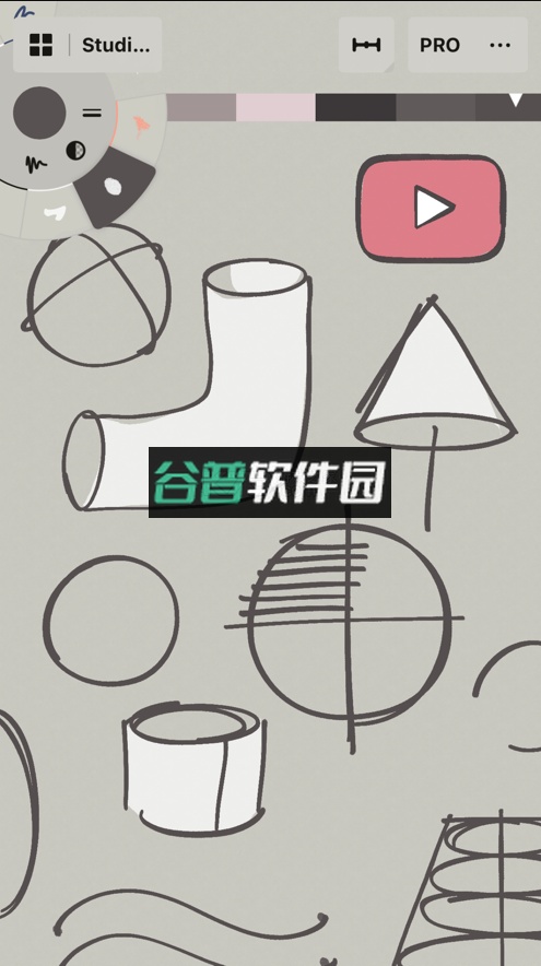 概念画板app下载最新版本截图4