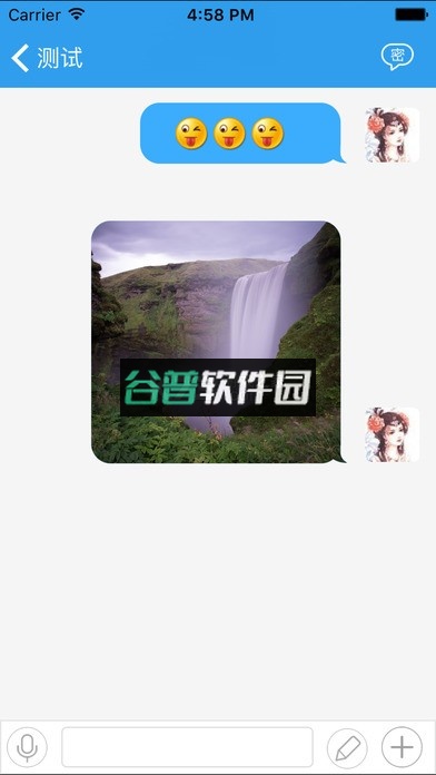 蓝思科技飞鸽互联2026最新版截图4