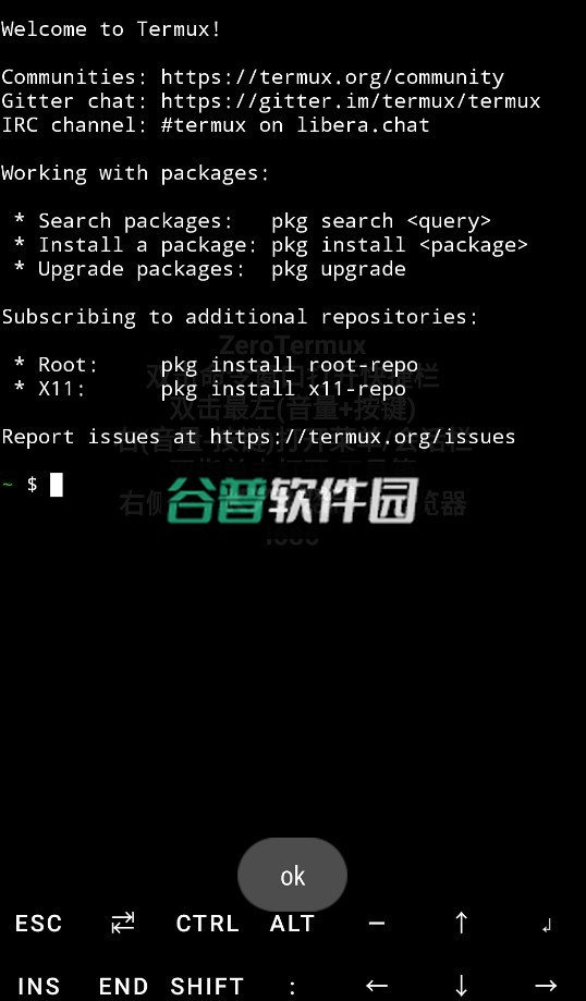 zerotermux官方下载截图3