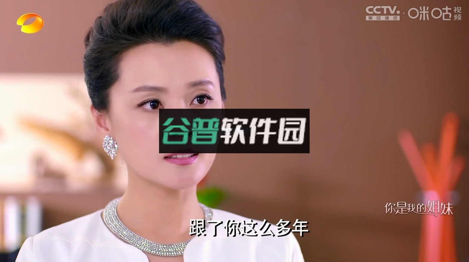 超秒电视直播tv电视版安装包截图4