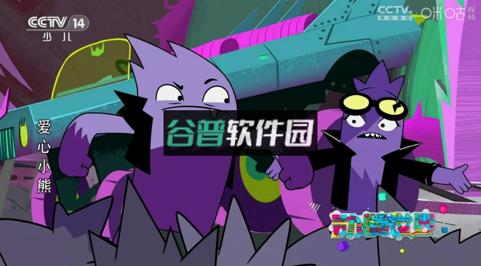 超秒电视直播tv电视版安装包截图5