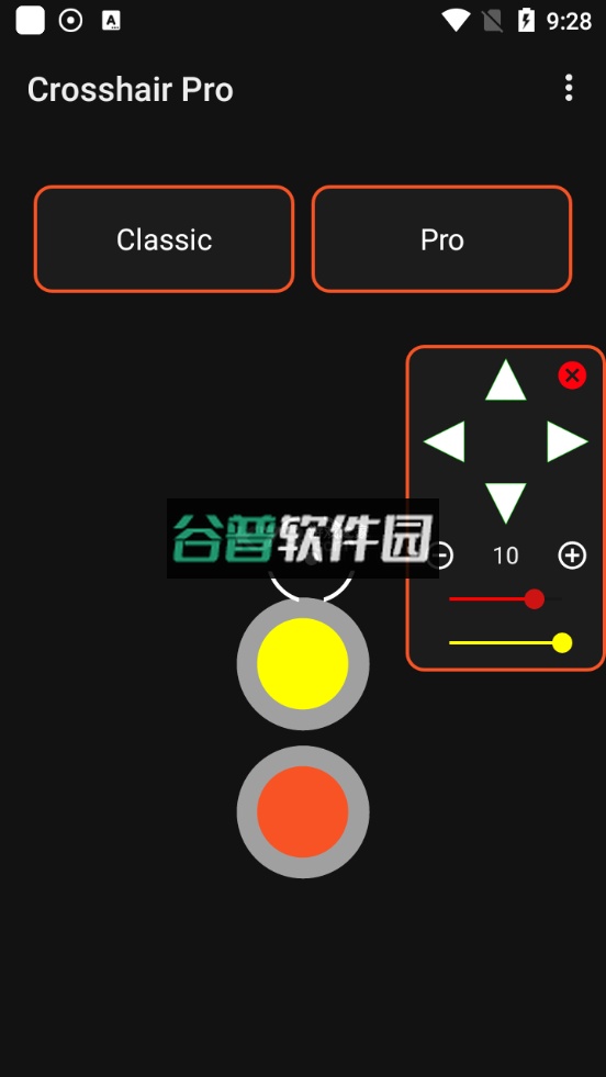 CrosshairPro下载截图1