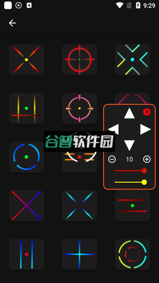CrosshairPro下载截图2