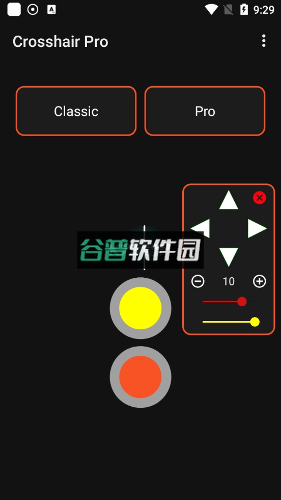 CrosshairPro下载截图4