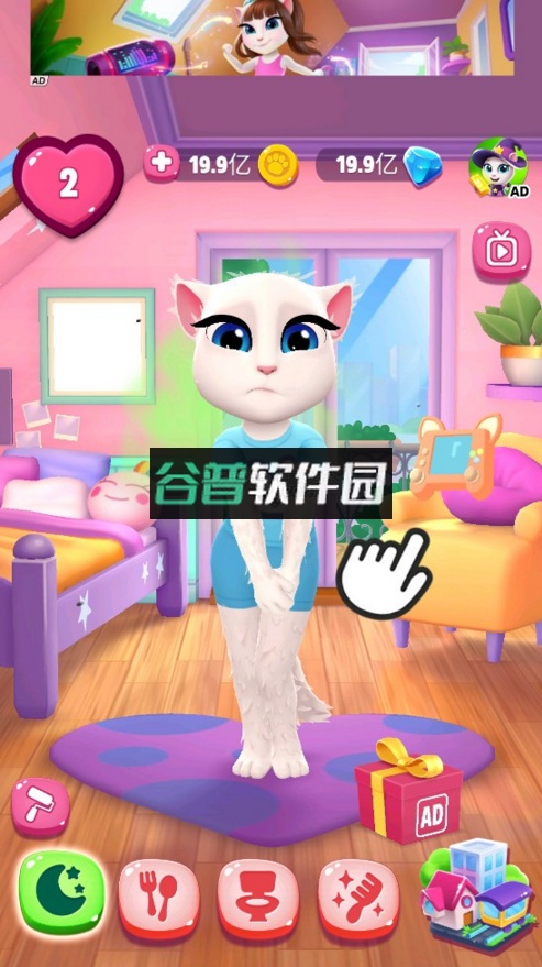 我的安吉拉2破解版下载2026截图2