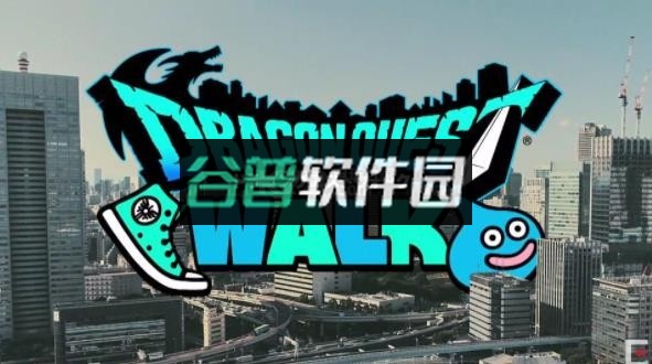 勇者斗恶龙步行游戏下载截图1