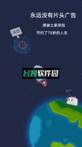 哔哩哔哩安卓app下载截图4