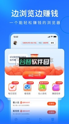 搜狗浏览器极速版下载安装2026最新版截图1