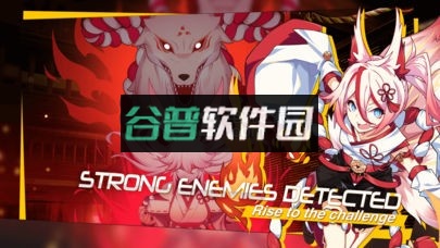 崩坏3国服下载截图1