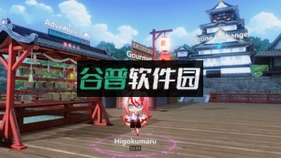 崩坏3国服下载截图2