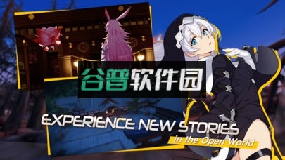 崩坏3国服下载截图5