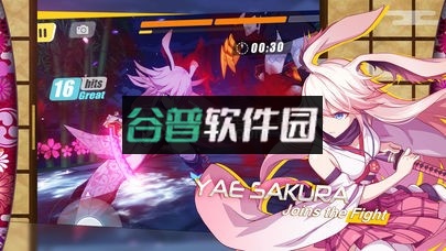 崩坏3国服下载截图6