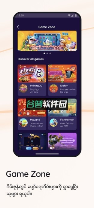 com.mytel.myidapp截图3