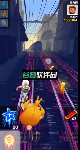 地铁跑酷乱码之城版截图1