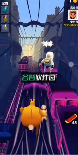 地铁跑酷乱码之城版截图2