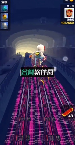 地铁跑酷乱码之城版截图4