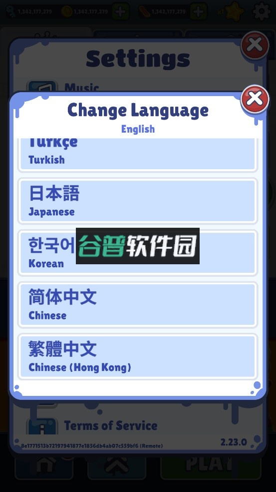 subwaysurf幻影滑板(地铁跑酷)截图2