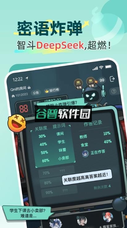 qni官方版下载截图3