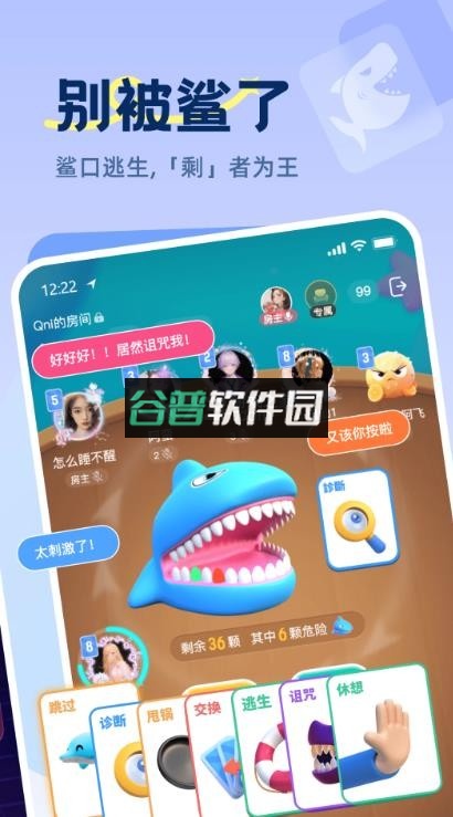 qni官方版下载截图4