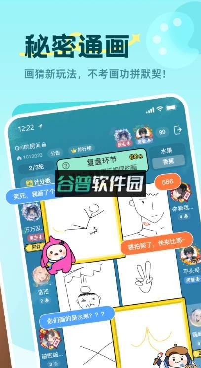 qni官方版下载截图5