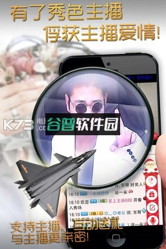 DJ多多软件截图2