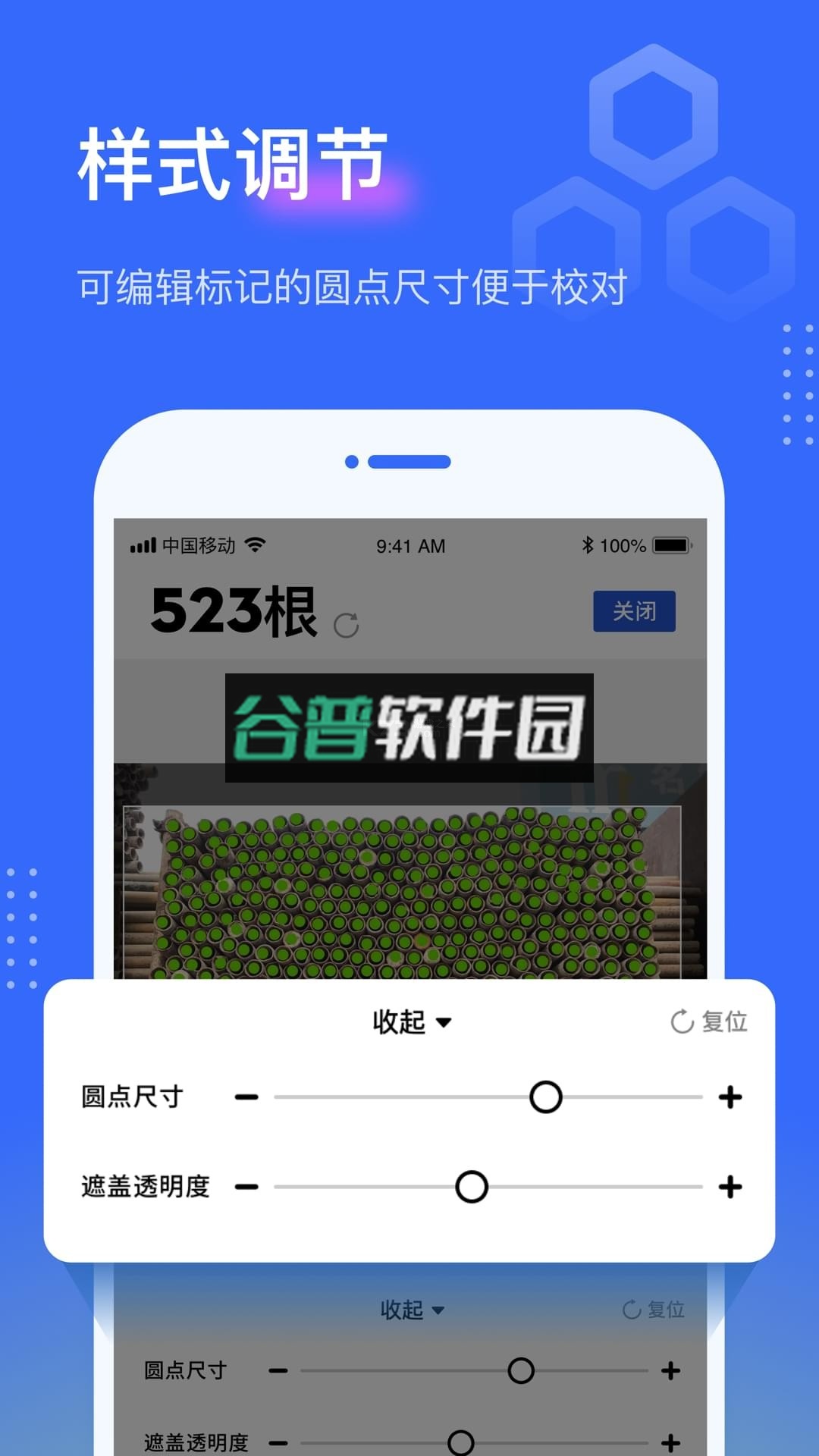 点数相机app安卓版截图2