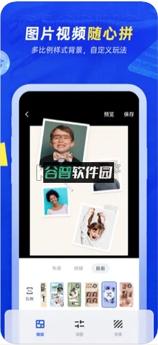 稿定设计app截图2