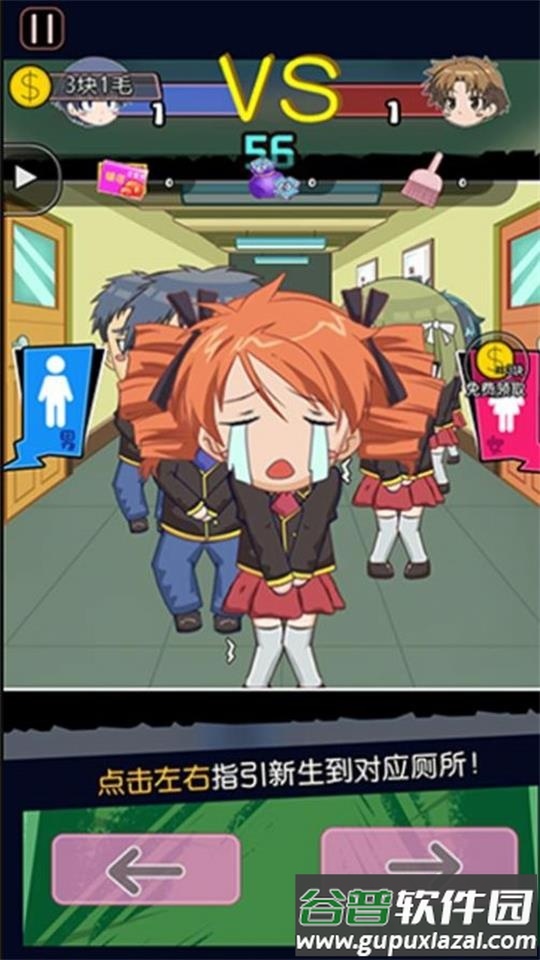 升学大作战游戏手机版截图1