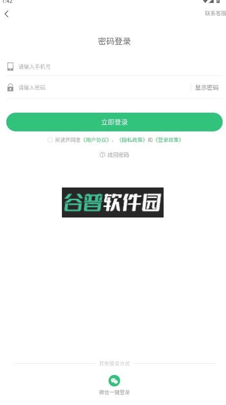 中青看点2026年版本截图3