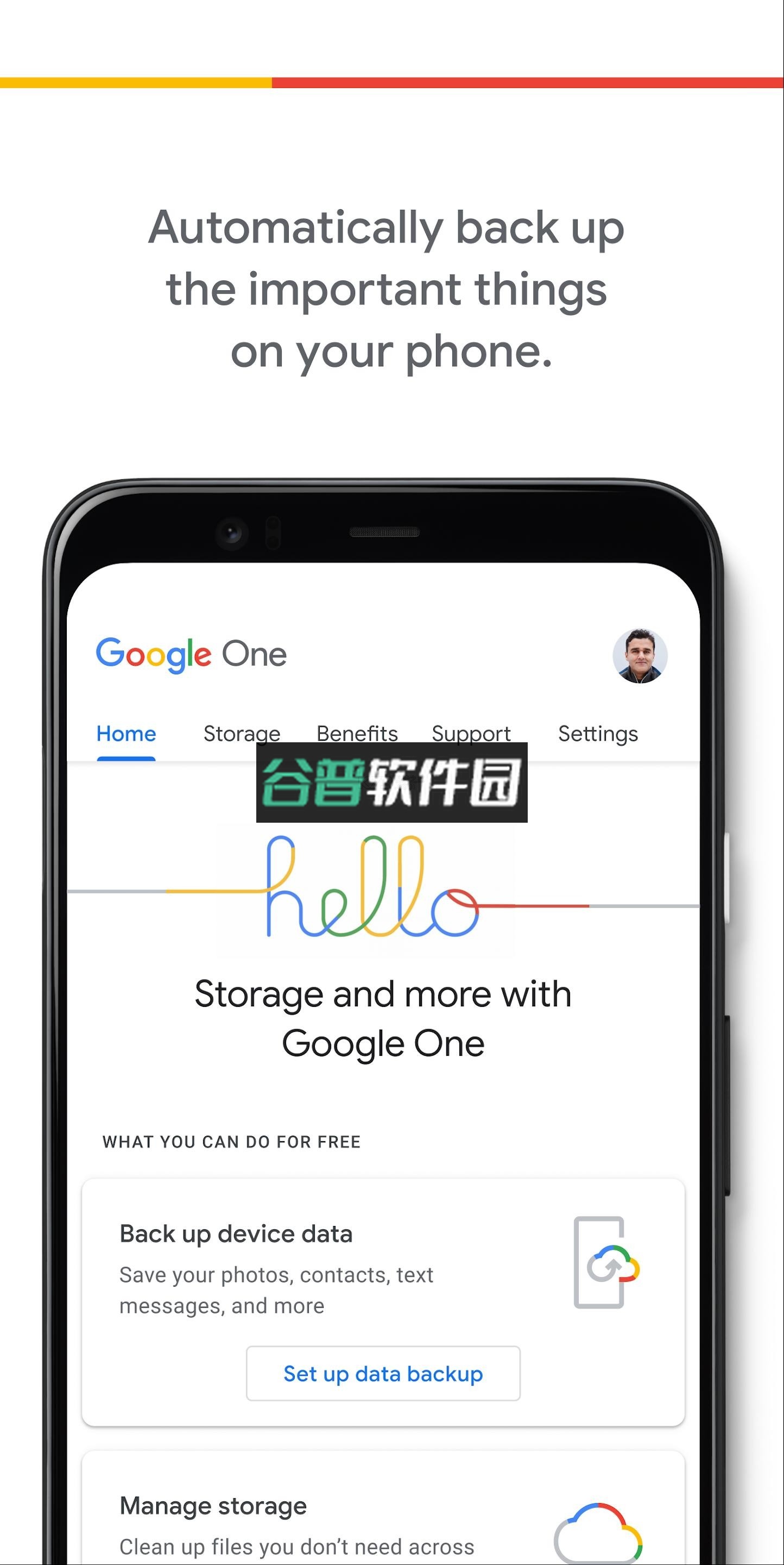 Google One软件截图1