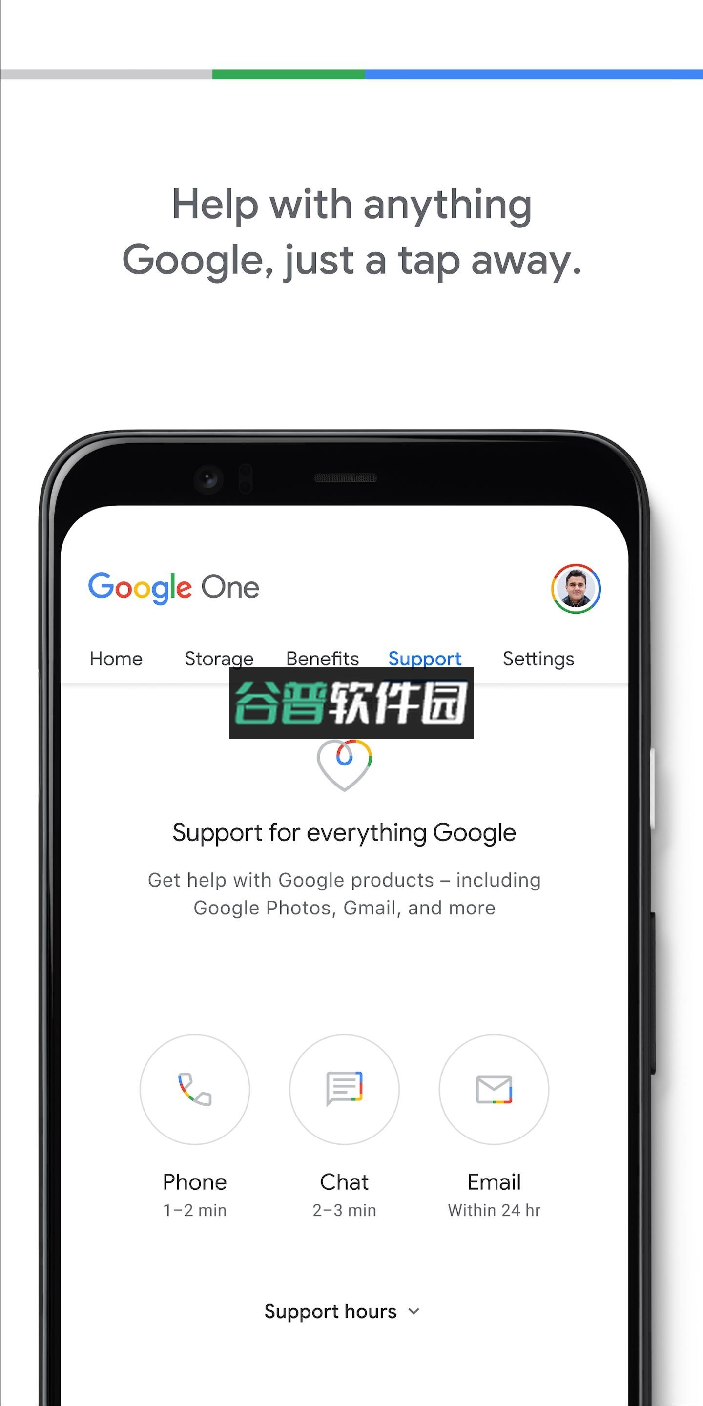 Google One软件截图2