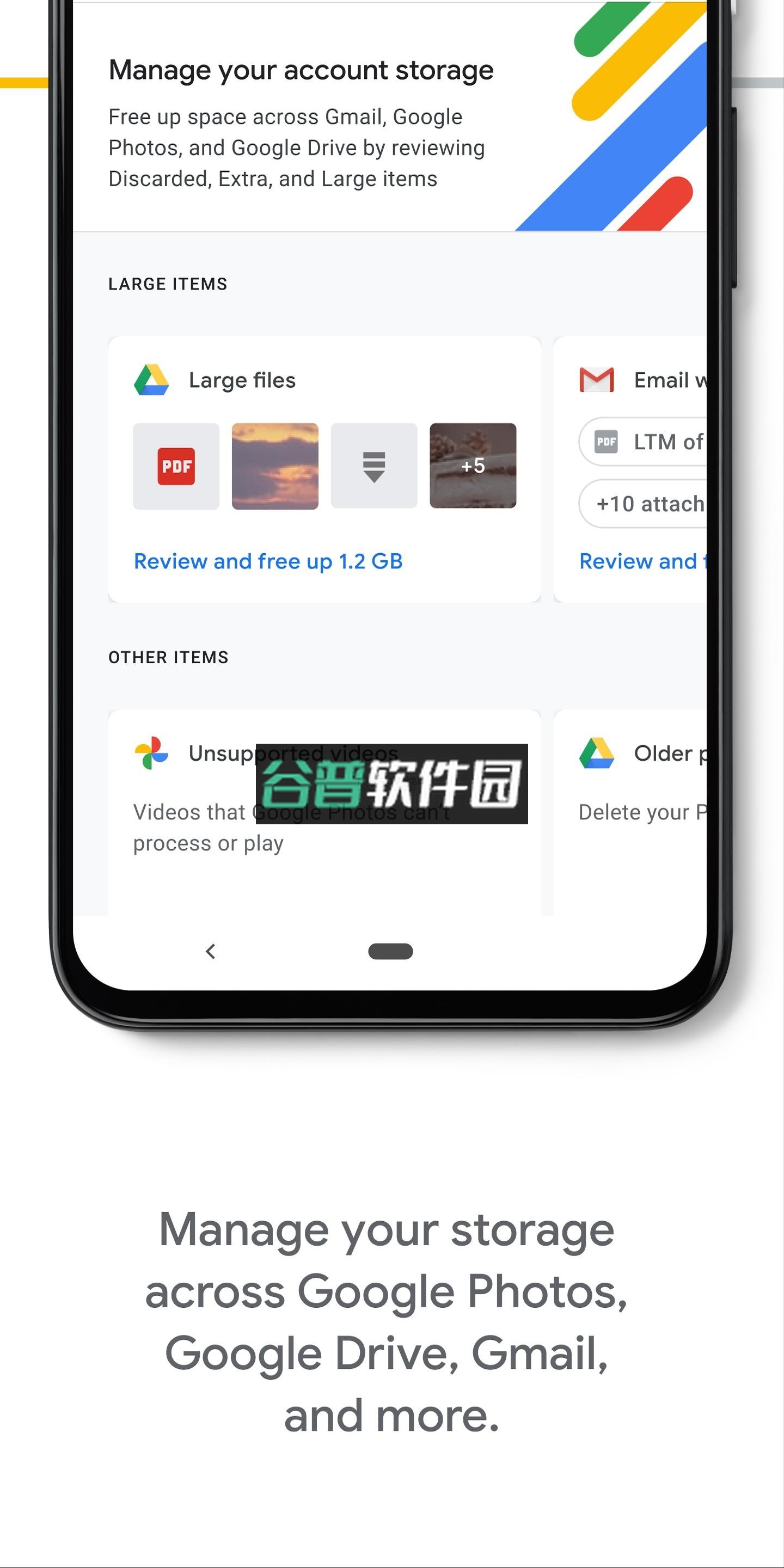 Google One软件截图5