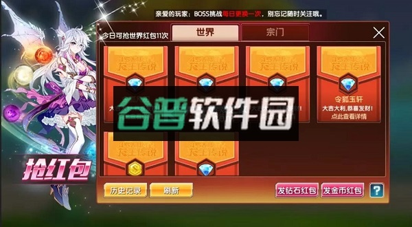 斗罗大陆3二周年版截图2