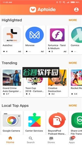 aptoide官方下载安卓2025最新版截图2