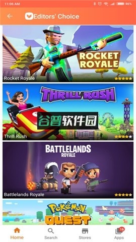 aptoide官方下载安卓2025最新版截图3