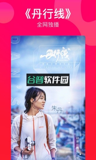 西瓜视频app下载截图3