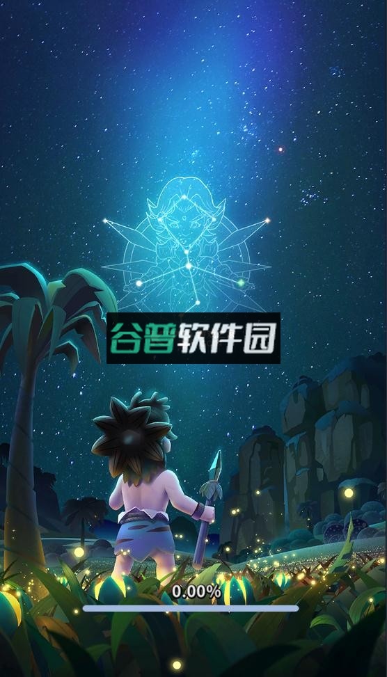 家园卫士折扣端截图1