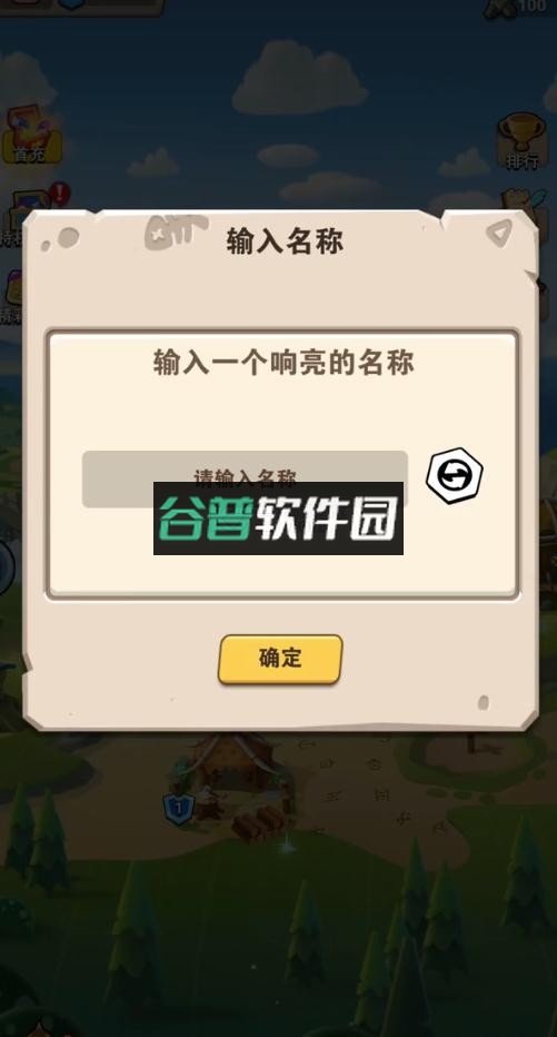 家园卫士折扣端截图2