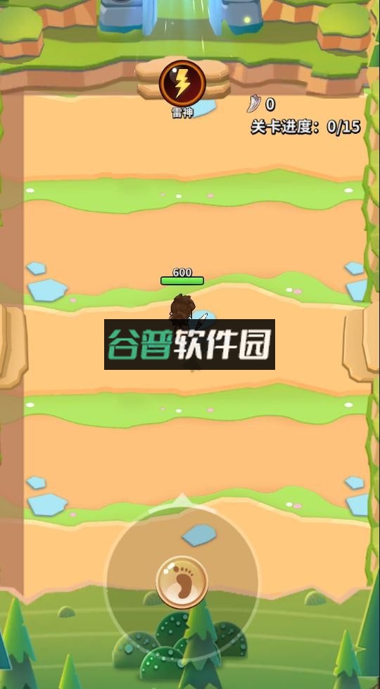 家园卫士折扣端截图6