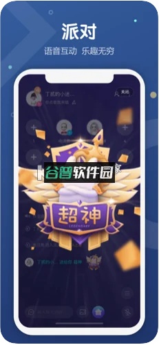 uki交友软件下载截图3