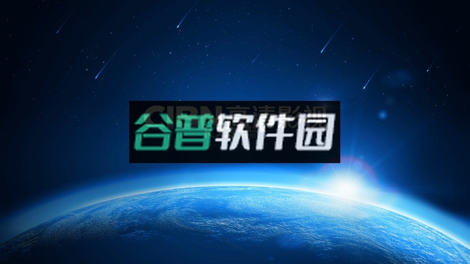 CIBN高清影视app截图1